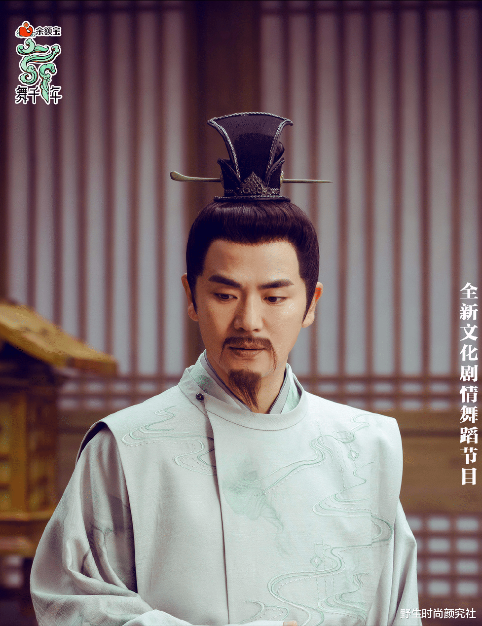 张晓龙|古偶拍不出的华夏风韵，这部综艺统统都有，才两集就给我整哭了