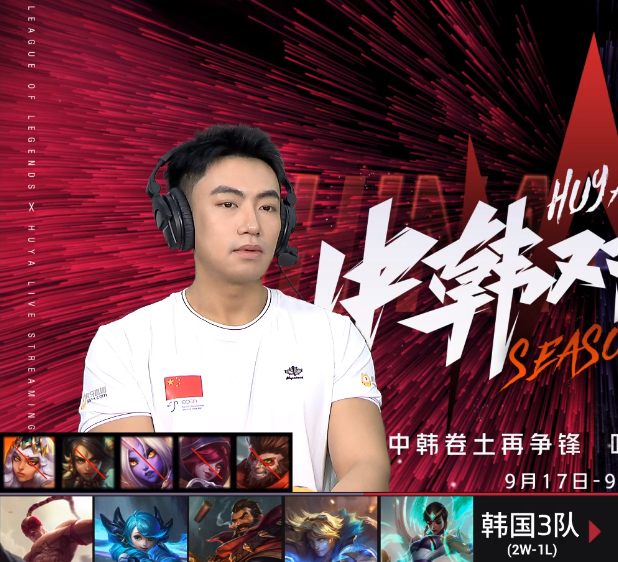 pawn|韩国战队真的怕LOL北枫，每把都必Ban奇亚娜，即使Pawn将军坐镇
