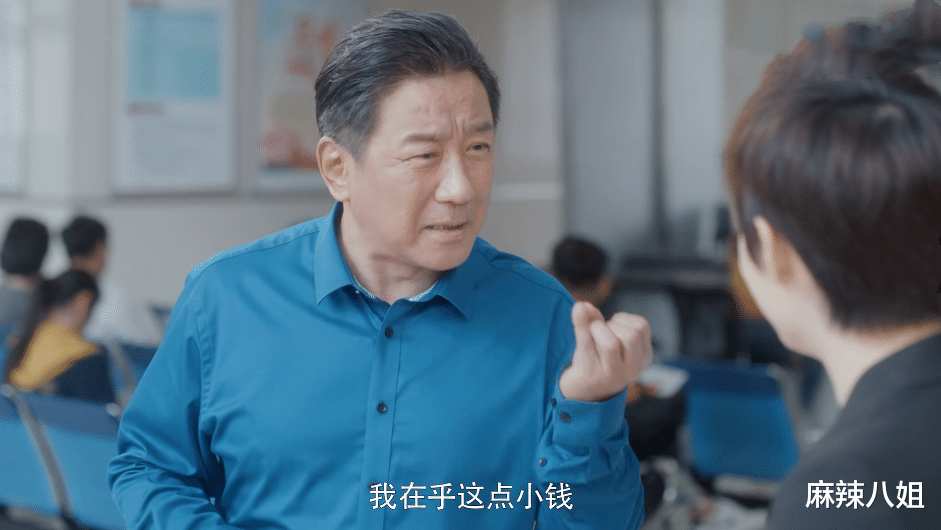 安家|《安家》剧情成真,女网红花1500万买房跳单,一夜掉粉120万