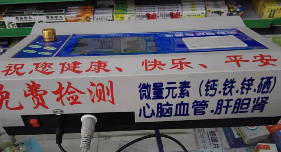 急诊室老苗|国家卫健委反复发通知，这项儿童检查被叫停，家长别交“智商税”