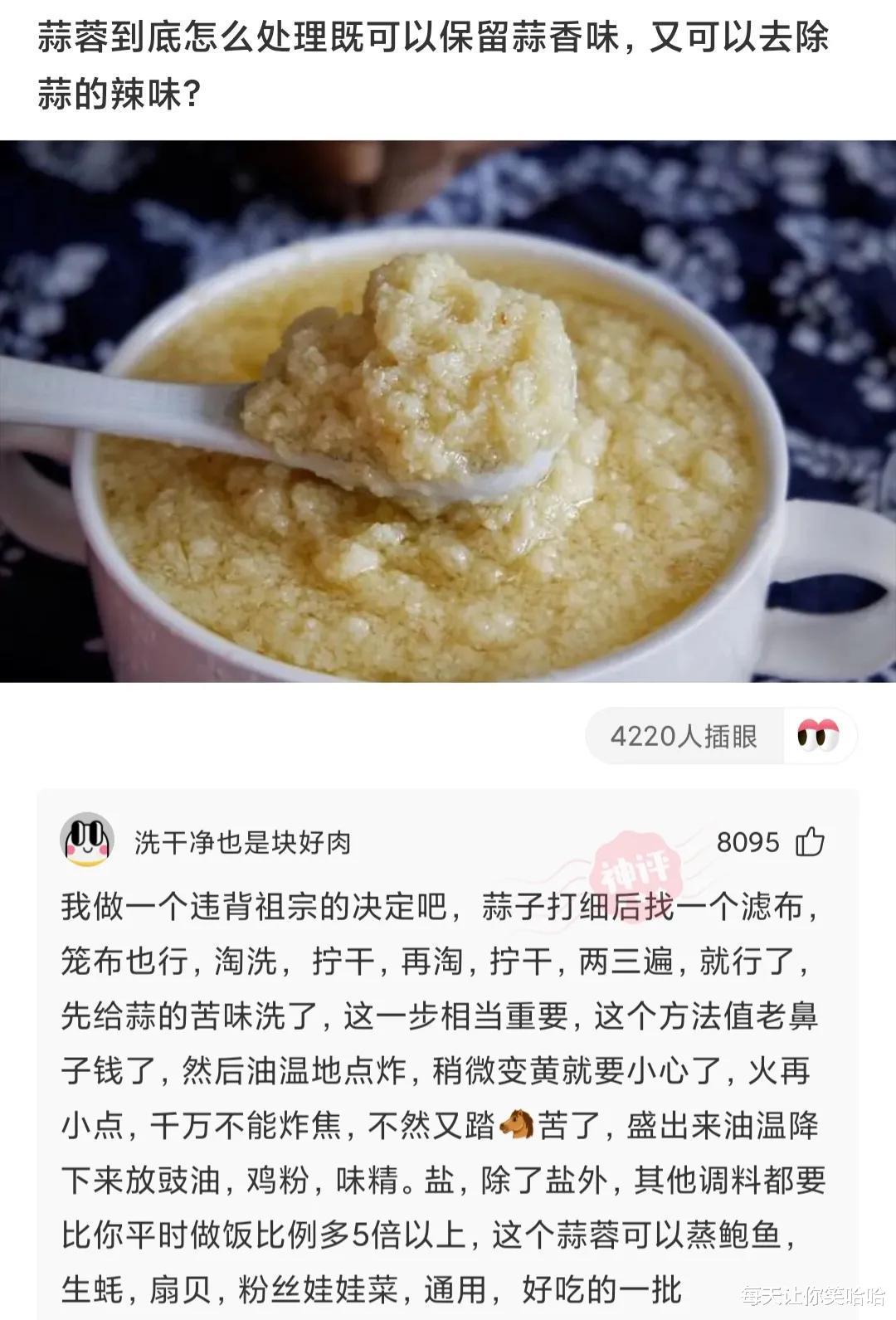 神回复|神回复：日本天皇19岁独生女照片流出，评论区里炸锅了，神评绝了