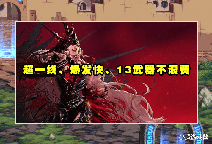 离职|DNF：真正的十剑耻辱？1W95剑宗大秀伤害，结果气到想转职