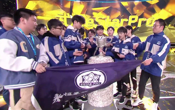 FMVP|Estar夺冠，FMVP归属却出现争议，花海有点牵强，坦然太可惜了