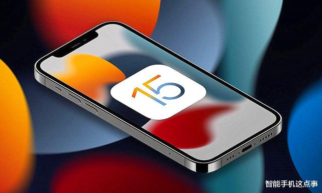 iOS|没后悔药!iOS15.1.1验证通道已正式关闭,想升级的用户请慎重