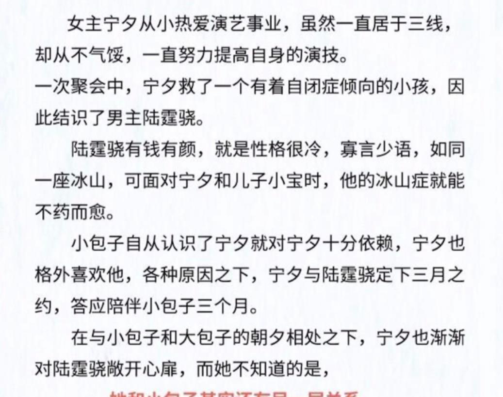 影视化|《许你万丈光芒好》影视化了？这狗血式的简介太有古早言情那味了