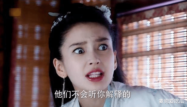 Angelababy|baby现身深圳看房？身材高挑气质好，销售人员点头哈腰太刻意