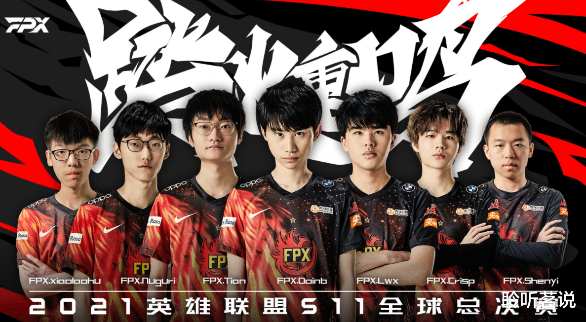 fnc战队|「数据前瞻」世界冠军之间的对决，FPX、DK谁能迎来开门红？