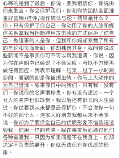 王力宏|王力宏被老婆曝多次背叛婚姻，有男有女，3胎才离婚是为生儿子？