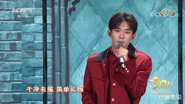 春晚|春晚主持人口红引热议，伴舞喜感好抢镜，贾玲你咋这么能呢？