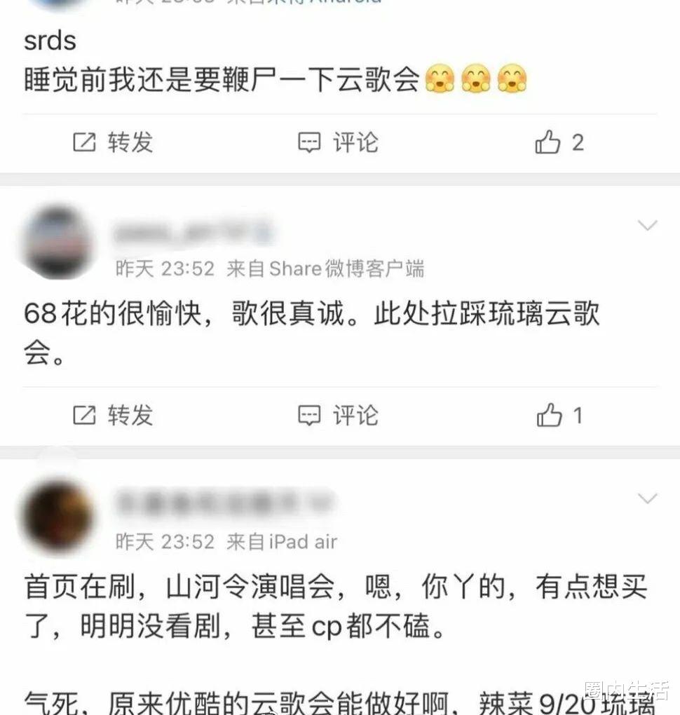 飞轮海|飞轮海的恩怨情仇？辰亦儒是头号吃瓜人，还是队内的万能和事佬