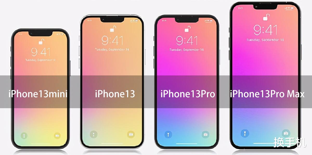 iphone13|华为苹果再碰头：以4G为主的P50和全系5G的iPhone13，你会选谁？