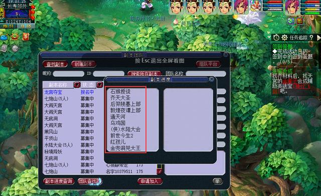 云爱亲子小课堂|梦幻西游:玩家打造四天宫五开,只停89级,娱乐玩法多种多样