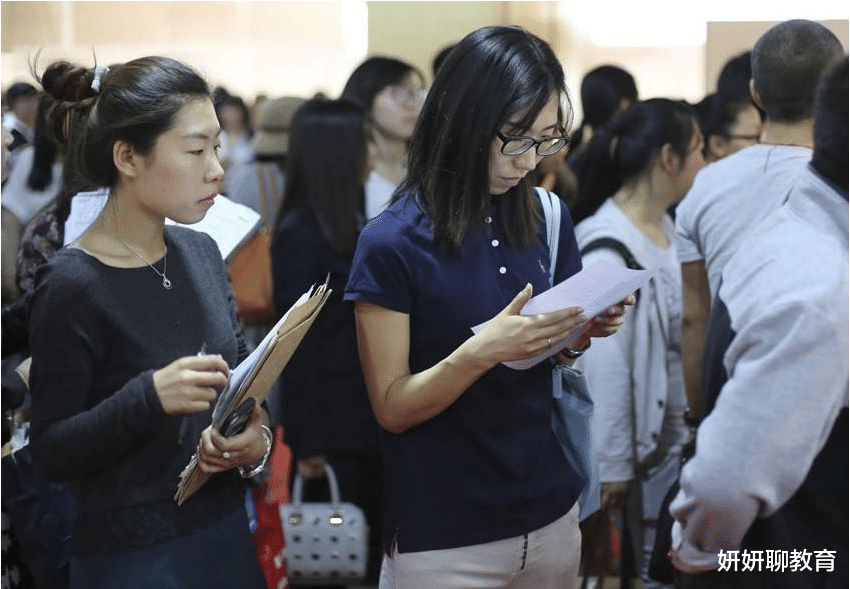 文职|2021铁饭碗最新排行榜，公务员无缘前5，榜首意外成“新宠”