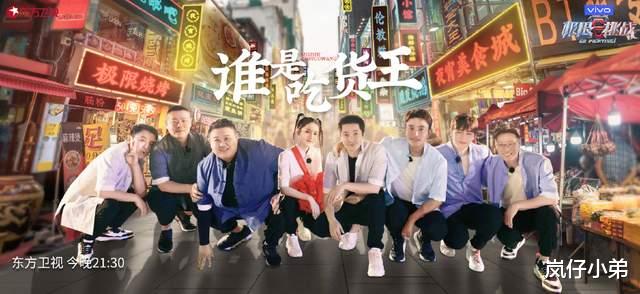 王迅|《极挑7》王迅再现早期极限男人帮精神，网友直呼：太恶心，玩不起！