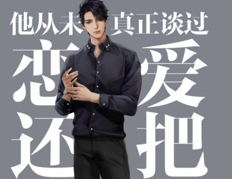 男团|P大笔下角色太单薄？水千丞188男团令人魂牵梦萦，主角不必太完美