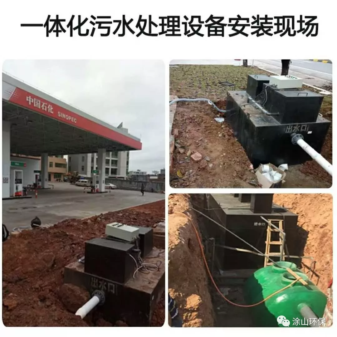 污水处理设备 石化软化处理过程加药量计算及污泥量计算，涂山环保