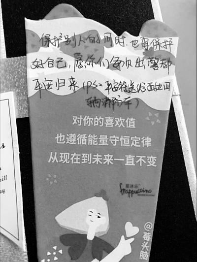 石家庄日报客户端 给衡水消防送礼物的暖心“小姐姐”你在哪儿