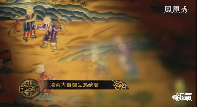 新氧 为故宫修文物的陈英华老师的苏绣作品在美国NASA也被重金求购！