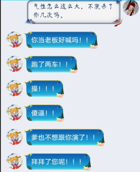 剑网3|剑网三：女玩家“乞讨”成瘾？为了2000金，竟甘愿喊陌生男子老公
