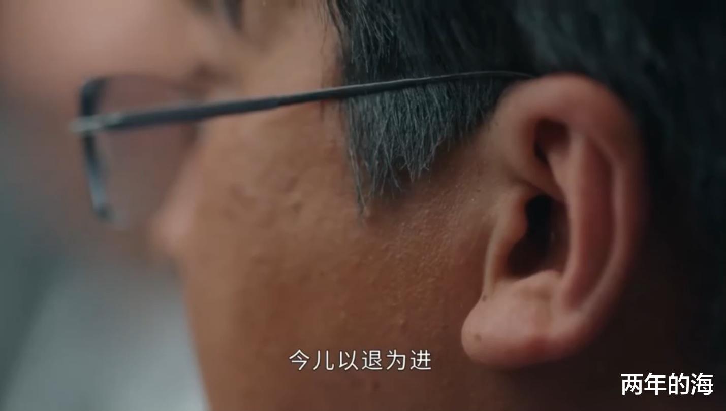 贺顿|《女心理师》F档是傅棠双向情感障碍？姬铭聪和叶念棠搞实验惹祸