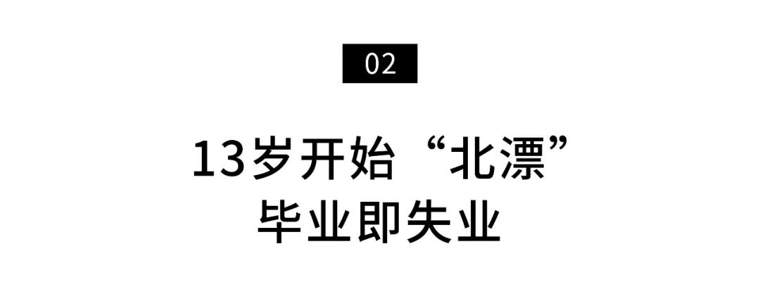 毛晓彤|一个人北漂打拼20年，毛晓彤：我不是什么甜妹