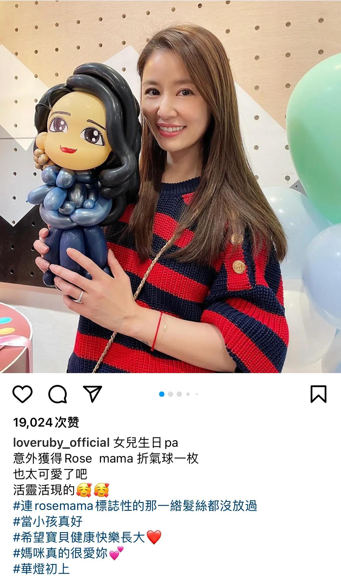 林心如|林心如晒女儿5岁生日派对，现场布置粉嫩可爱，小海豚英文名曝光