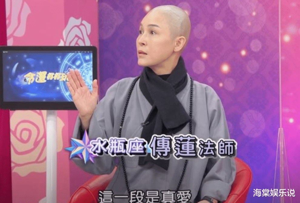 小三|资深女星1月9日被曝削发为尼！16岁误当小三生子，容貌靓丽惹人怜