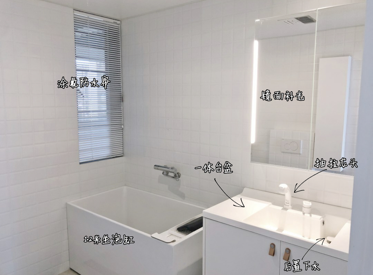 新住家居|入住2年卫生间越用越舒心，浙江男主的卫浴设计经验，超多人效仿