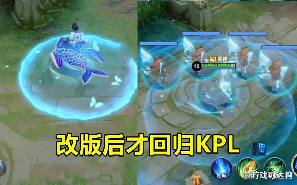 庄周|接连登场KPL，中单庄周再回归，1件装备成核心，天克西施和昭君！