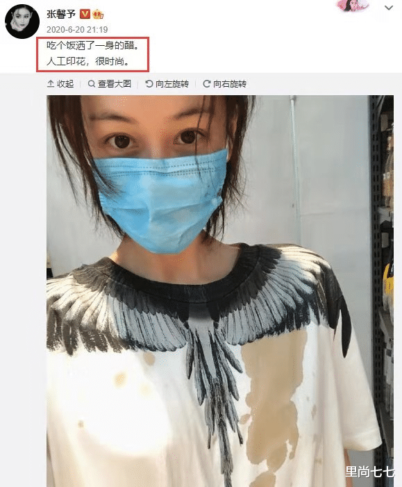 小白龙|张馨予罕见秀恩爱，军人老公穿900元国货，同款精致侧脸帅似明星