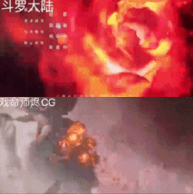 肖战|《斗罗大陆》差评如潮，男主角肖战被批评！如今又承认片头抄袭