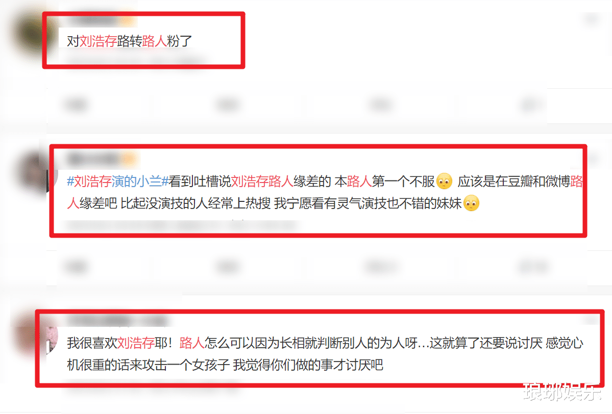 贾乃亮|路人偶遇“谋女郎”刘浩存，生图下颜值像素人，这腿长我却看愣了