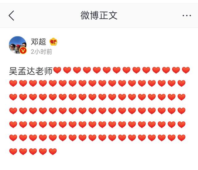 林志颖|达叔去世！林志颖痛哭回忆，任嘉伦泪崩发文，邓超发爱心？