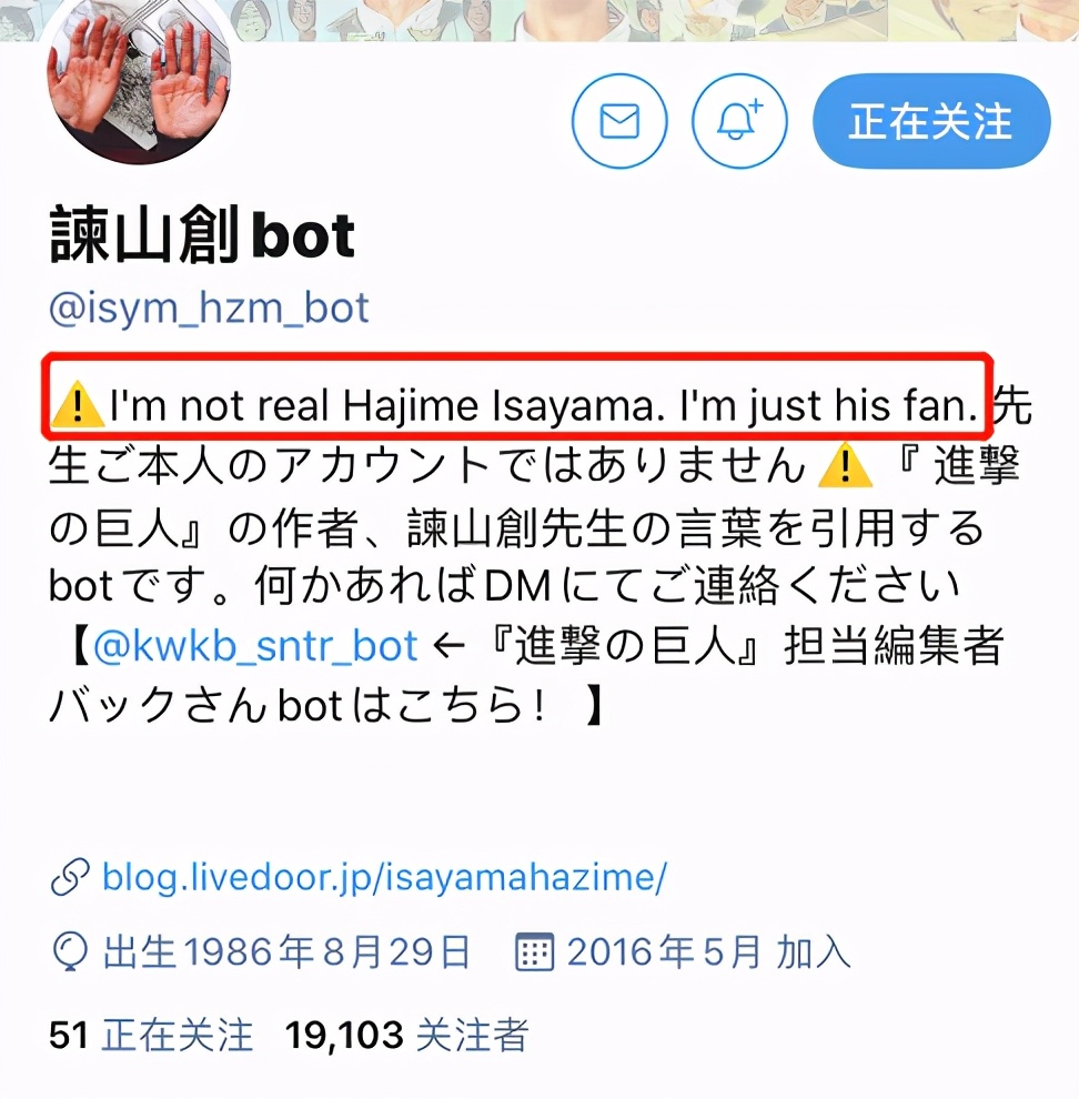 巨人|巨人：三笠嫁人是人之常情，为什么粉丝却都接受不了？