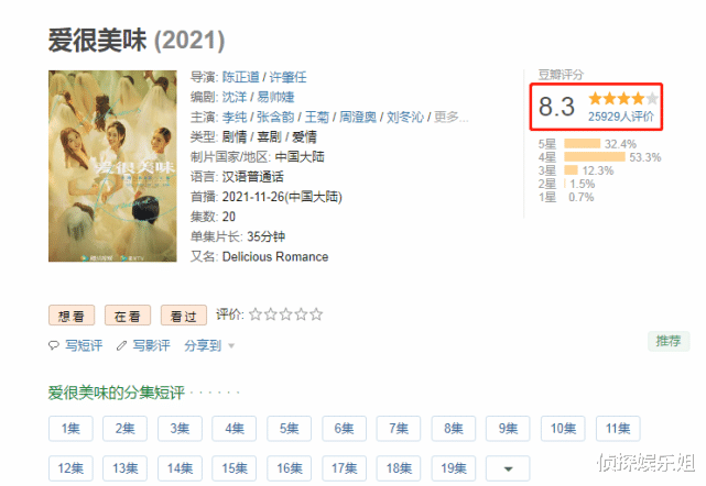 张含韵|张含韵李纯王菊合体营业，三位姐姐生图耐打，32岁张含韵仍像少女