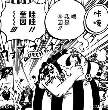 路飞|海贼王：戏谑生命，硬怼大妈，奎因说：“我无所谓”