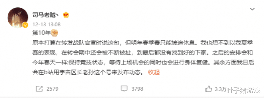 韩金|“有种回来打一打”Smlz被二队选手嘲讽，下山的神遇到上山的人？