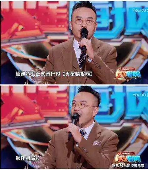 杨迪|知名男星当众下跪，被谢娜捧红，成为综艺顶流的他，到底有惨？