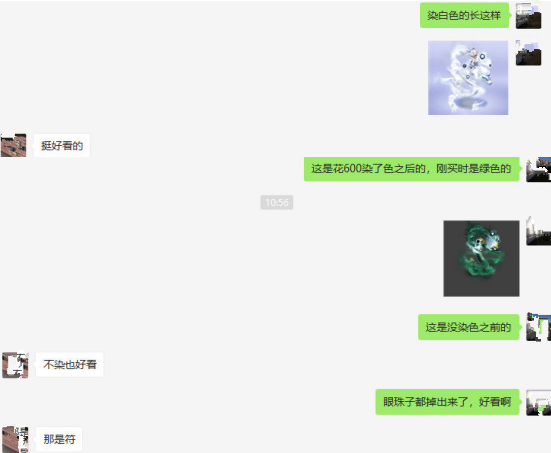 梦幻西游|梦幻西游：这样的女朋友还能要吗？认为绿色的赖皮蛇祥瑞挺好看