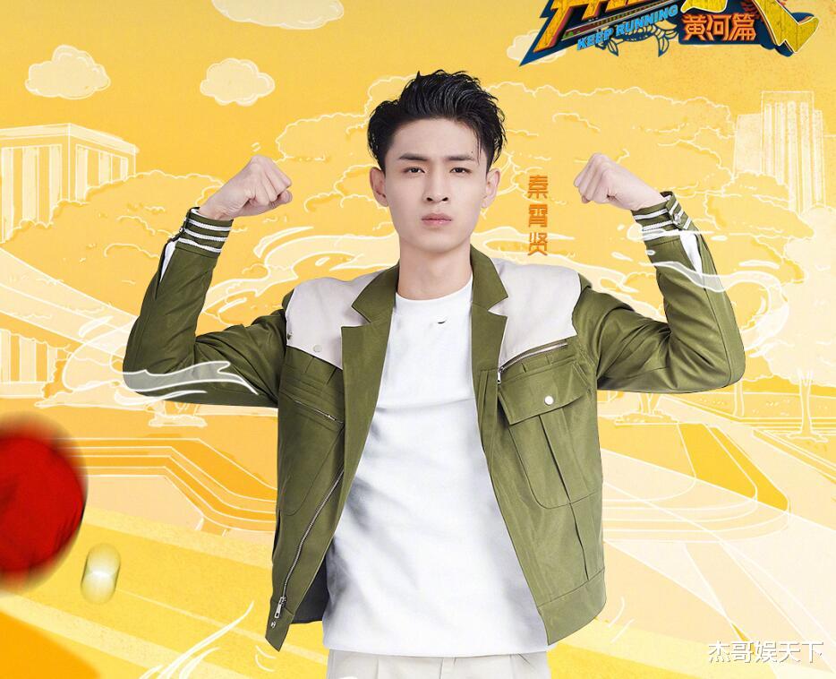 潜伏者|白鹿和秦霄贤的互坑太好笑，但整期节目结束后观众有点笑不出来了