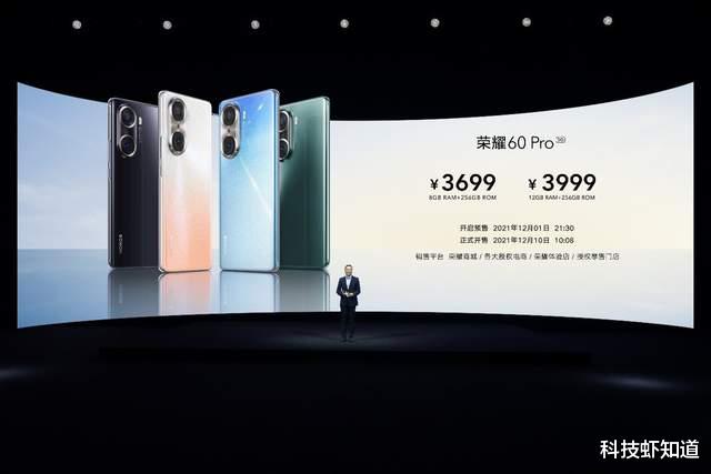 亚马逊|可能是安卓手机最美之光?2699元起售的荣耀60系列实至名归