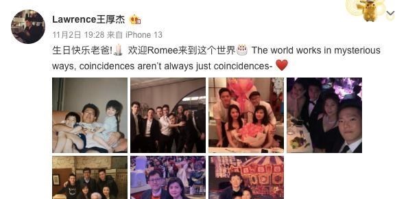 育儿心课堂|何猷君表哥确认奚梦瑶已生二胎,凑齐好字,还没完成豪门基本任务