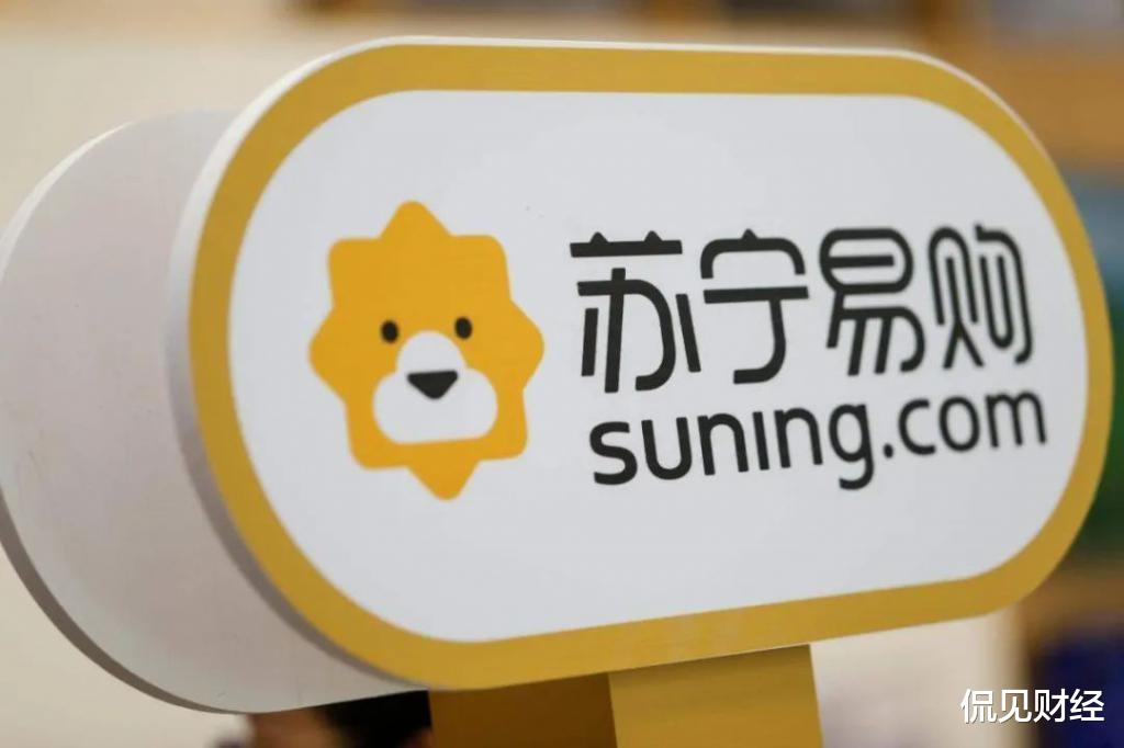 苏宁易购|三季报亏92.15亿，还有1412亿债务压顶！苏宁何时才能摆脱困境？