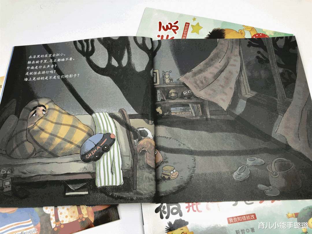 育儿小能手璐璐|“还没批评就哭上了”,孩子“哭点”低咋办?尹建莉:问题在家长