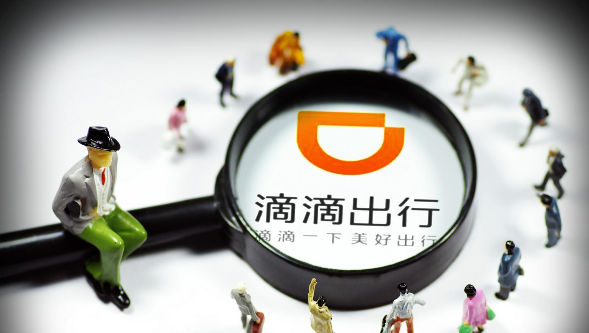 长脖子爸比说|滴滴出事后,市值蒸发2000亿元,如今终于迎来好消息