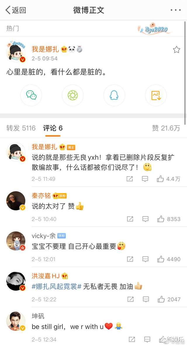 古力娜扎|同样的戏，许魏洲抓胸娜扎惹是非，赵又廷尺度更大却被夸演的真实