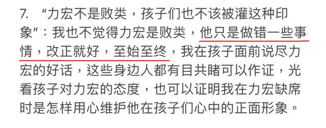 王力宏|李靓蕾的最后一锤:王力宏在婚姻里的坏,还能升级?