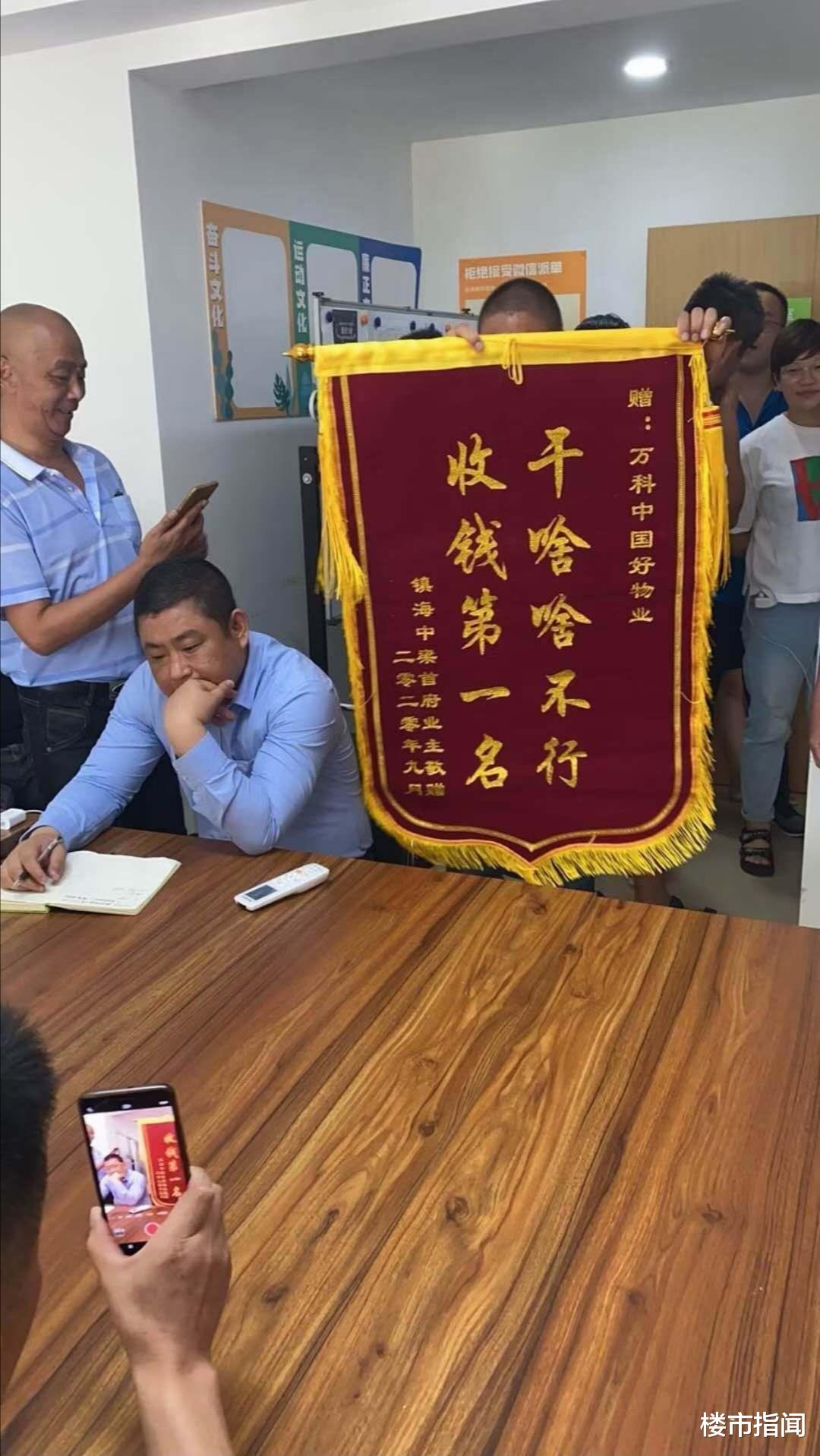 |空置房“停收物业费”？2021年起，新规下，物业费一律这样交！
