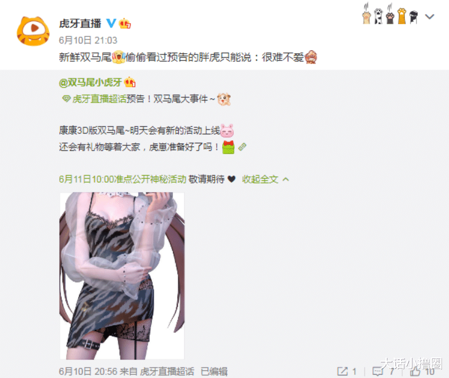 连衣裙|百位网红和主播，一齐身穿性感连衣裙？虎牙这波梦幻联动属实给力