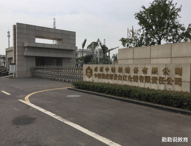 国企|又一“国企编制”开始招聘，待遇远超过公务员，五险二金是标配